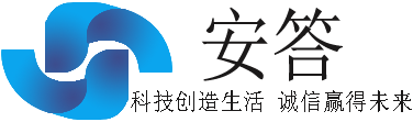 首页 - 深圳市安答科技有限责任公司